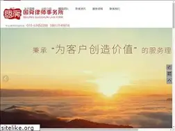 Sites similar to guoshun.org