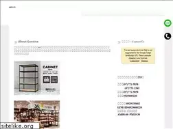 Sites similar to guosine.com