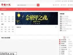 Sites similar to guow.net