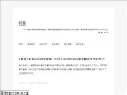 Sites similar to guowaidiaocha.com