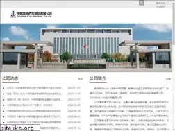 Sites similar to guowaizhan.com