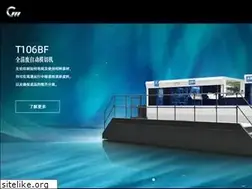 Sites similar to guowang.com