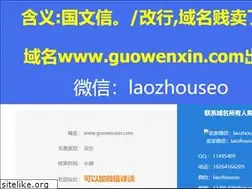 Sites similar to guowenxin.com