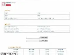 Sites similar to guoxue123.com