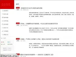 Sites similar to guoxuemap.com