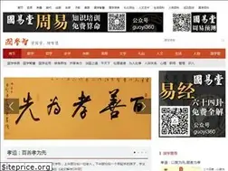 Sites similar to guoxuez.com