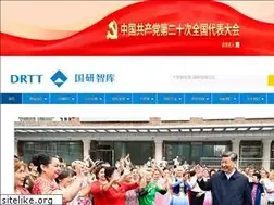 Sites similar to guoyancm.com