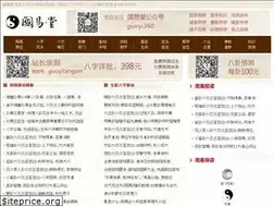 Sites similar to guoyi360.com