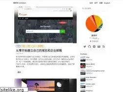 Sites similar to guozeyu.com