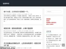 Sites similar to guozh.net