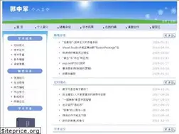 Sites similar to guozhongjun.net
