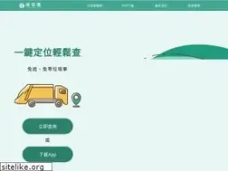 Sites similar to gup.com.tw