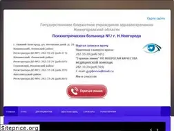 Sites similar to gupbnnov2.ru