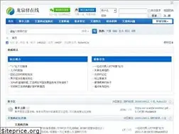 Sites similar to gupiao10010.com