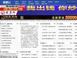 Sites similar to gupiao111.com