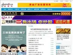 Sites similar to gupiao8.com