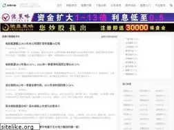 Sites similar to gupiaoq.com