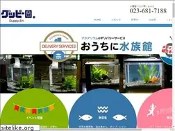 Sites similar to guppy-en.com