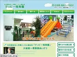 Sites similar to guppypreschool.net