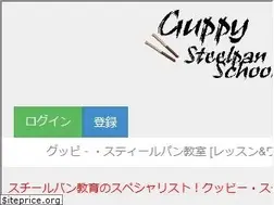 Sites similar to guppysteelpanschool.com