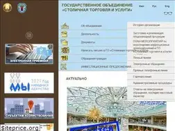 Sites similar to guprminsk.by