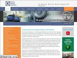 Sites similar to guptamotor.com