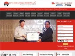 Sites similar to guptapackers.com