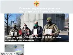 Sites similar to gur.gov.ua