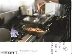 Sites similar to gura-yamagata.jp