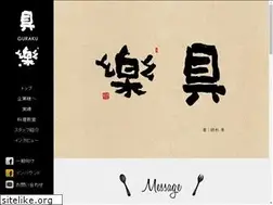Sites similar to guraku.com