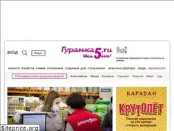 Sites similar to guranka.ru