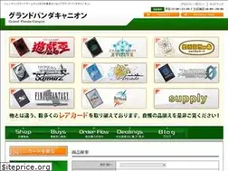 Sites similar to gurapan.jp
