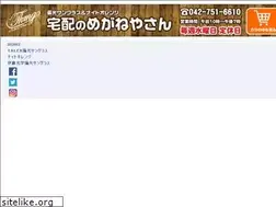 Sites similar to gurasan.co.jp