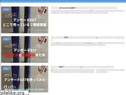 Sites similar to gurashi.jp