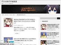 Sites similar to gurashiro.space
