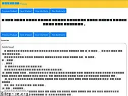 Sites similar to gurbanivision.com