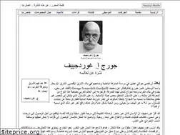 Sites similar to gurdjieffarabic.org