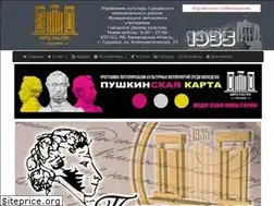 Sites similar to gurdk.ru