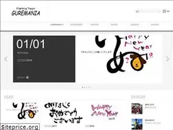 Sites similar to guremania.net