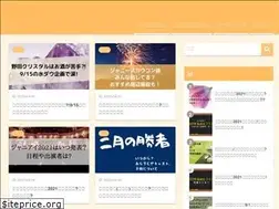Sites similar to gurenge-hana.com