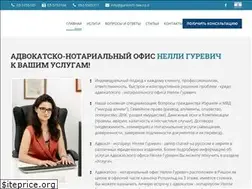 Sites similar to gurevich-law.co.il