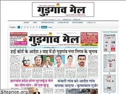 Sites similar to gurgaonmail.com