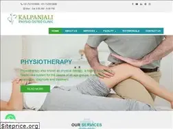 Sites similar to gurgaonphysiotherapy.in