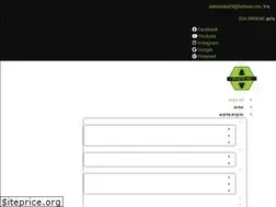 Sites similar to gurhadbarot.com