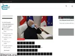 Sites similar to guria.tv