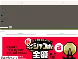 Sites similar to guricha.co.jp