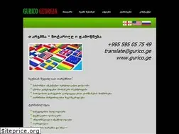 Sites similar to gurico.ge