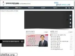 Sites similar to gurijiguchon.org