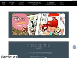 Sites similar to gurimaruche.stage.jp