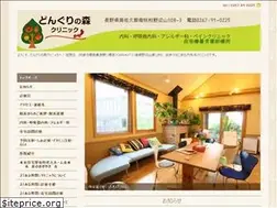 Sites similar to gurimori.jp